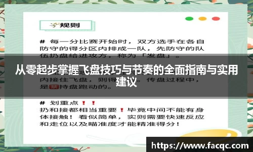 好博体育