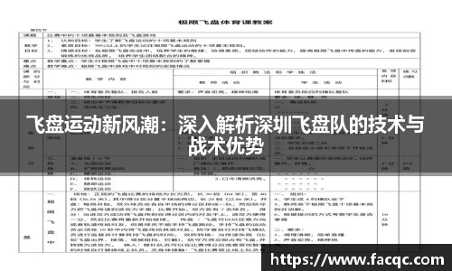 好博体育APP