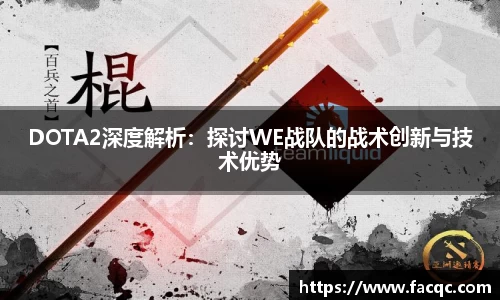 好博体育