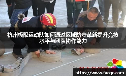 好博体育APP