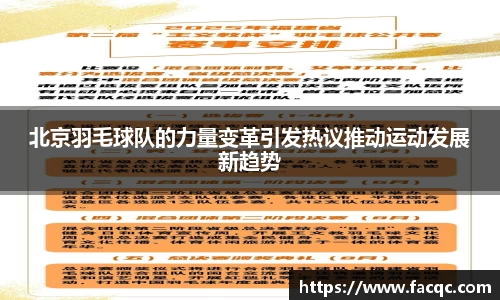 好博体育平台