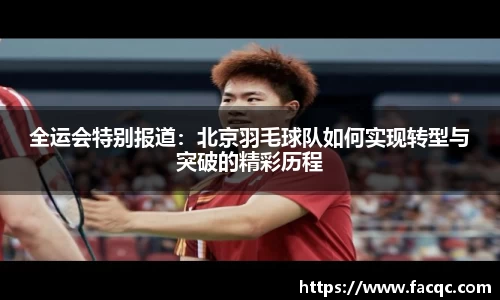 好博体育官网